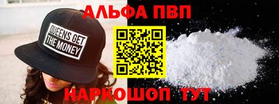 кокаин Бугуруслан