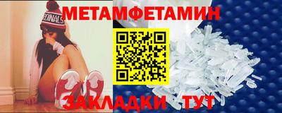 мефедрон VHQ Бузулук