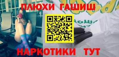кокаин Бугуруслан