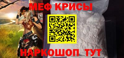 кокаин Бугуруслан