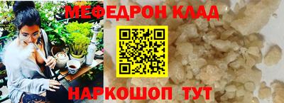 индика Будённовск