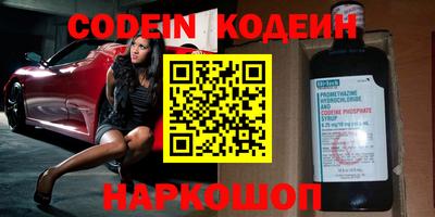 мефедрон VHQ Бузулук