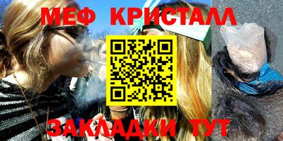 кокаин Бугуруслан