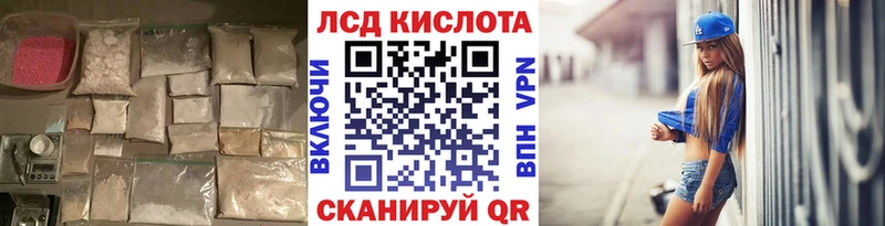 Лсд 25 экстази ecstasy Богородицк