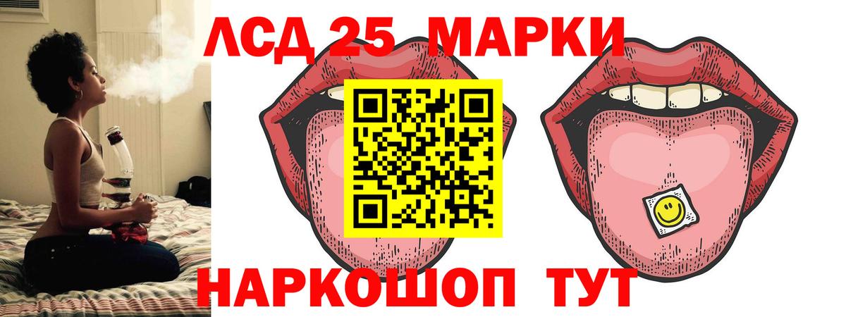 ГАШИШ Богородицк