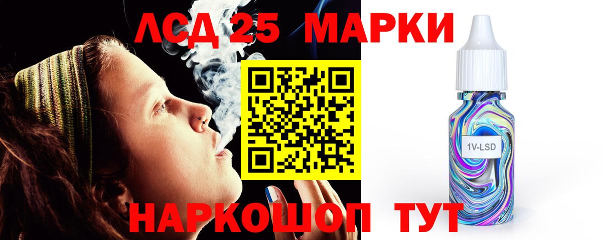 ЛСД экстази ecstasy Богородицк