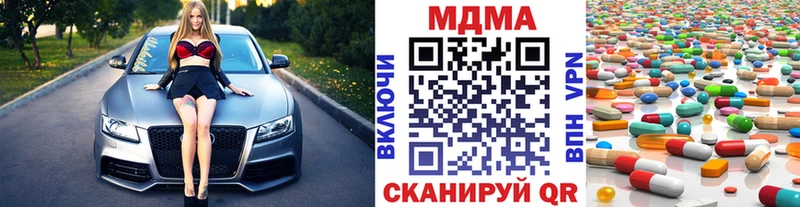 KRAKEN   Богородицк  МДМА VHQ  где найти  