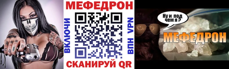 где купить наркотик Богородицк Мефедрон 4 MMC