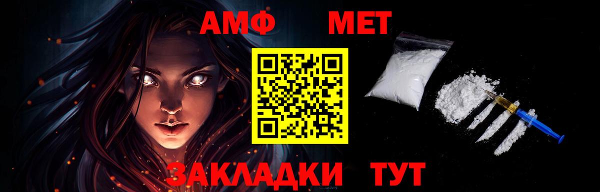 Богородицк  Первитин Декстрометамфетамин 99.9%  Вход с VPN 