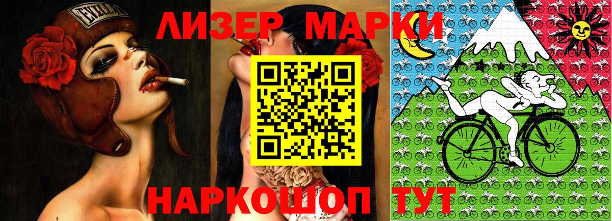 Богородицк  Марки 25I-NBOMe 1,8мг  Марки N-bome  Вход с VPN  Марки 25I-NBOMe 1,8мг 