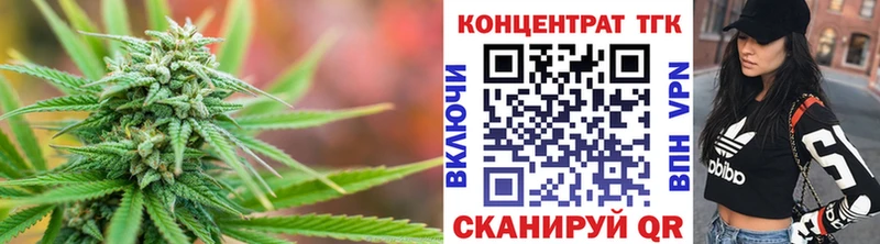 ТГК вейп  где продают наркотики  Богородицк 