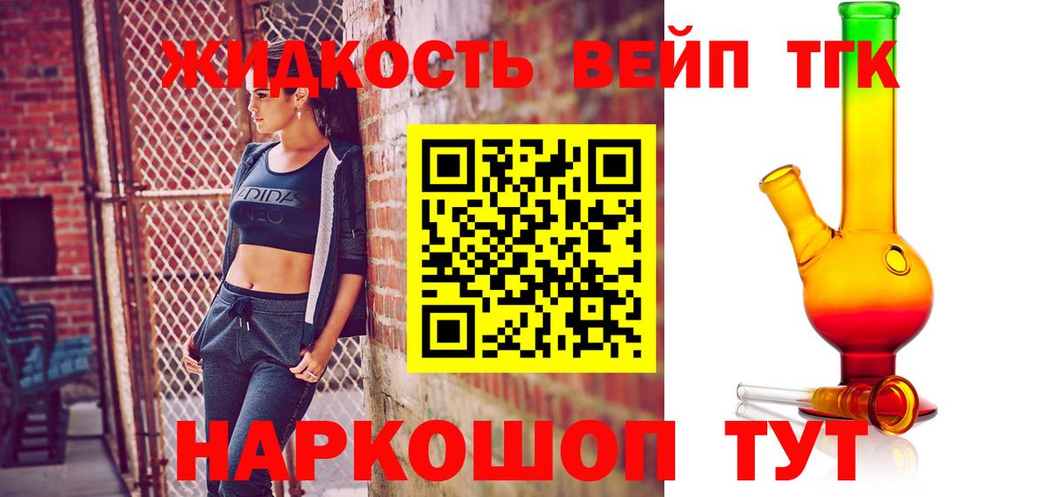 Конопля  Богородицк  МЕТАМФЕТАМИН  A-PVP СОЛЬ кристаллы  Меф   COCAIN  Вход с VPN 