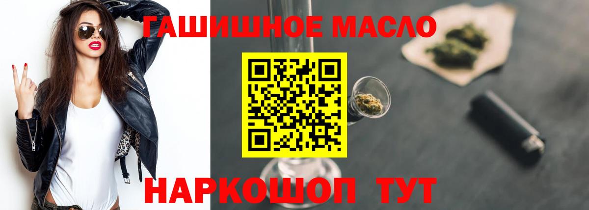 ТГК Wax Богородицк