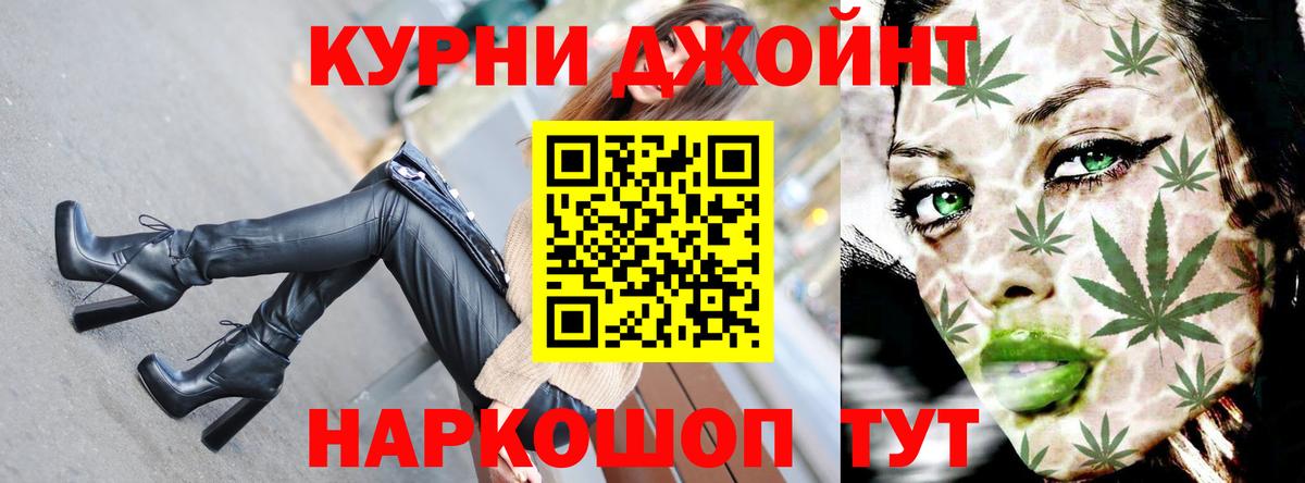 Богородицк  Конопля OG Kush  Вход с VPN  Шишки марихуана MAZAR 
